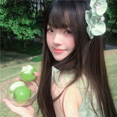 日子